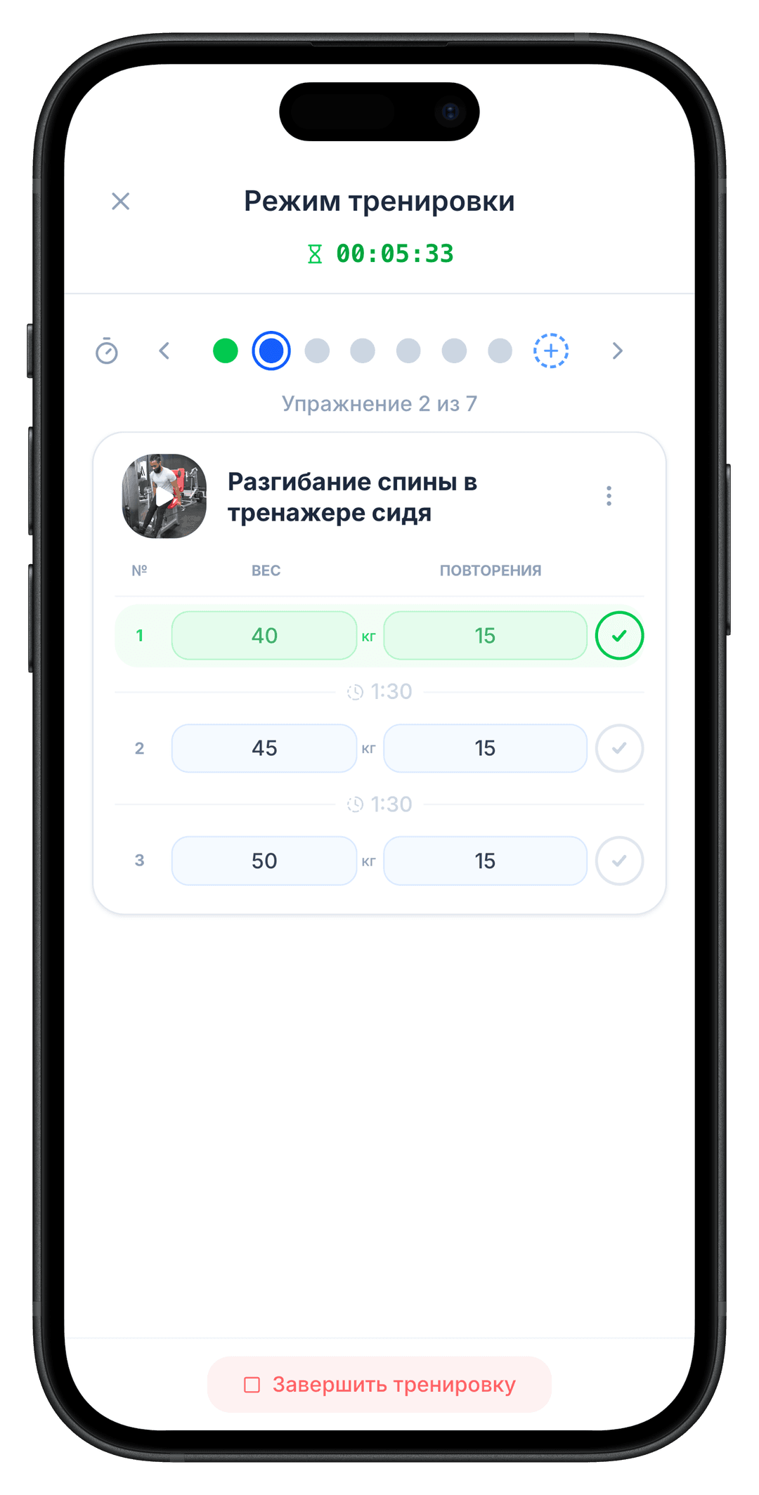 ФитСистема — мобильная версия